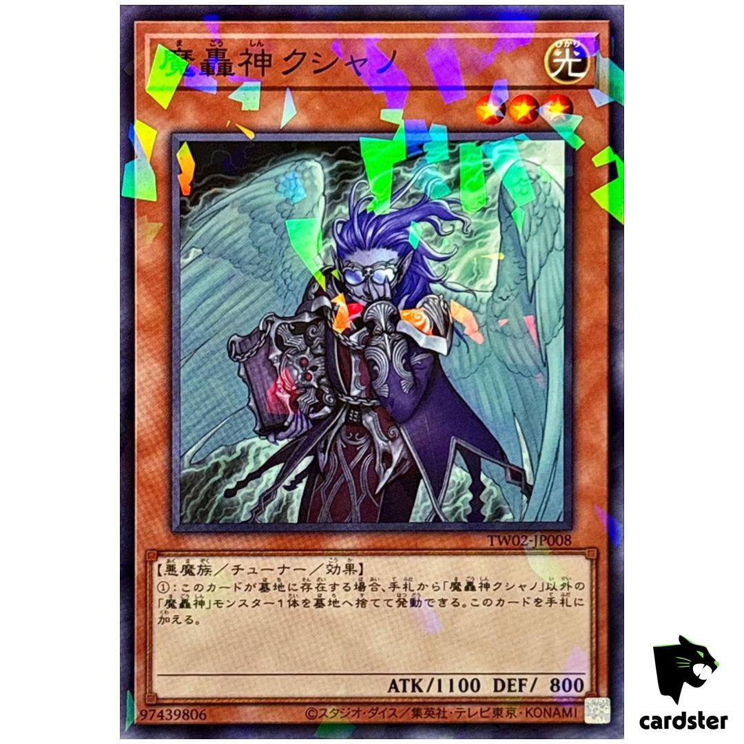 Fabled Kushano TW02-JP008 [NPR] Normal Parallel Terminal World 2 Yugioh