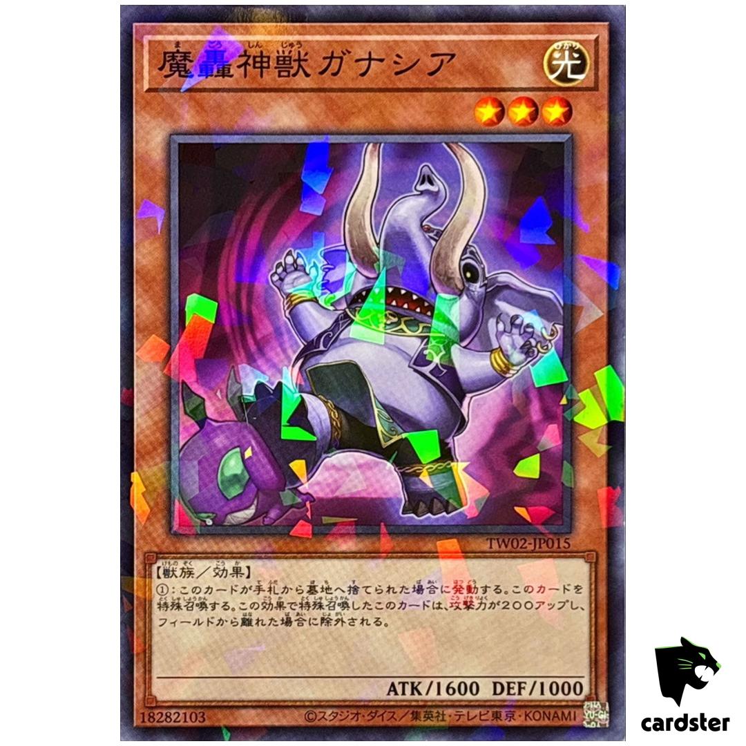 Fabled Ganashia TW02-JP015 [NPR] Normal Parallel Terminal World 2 Yugioh