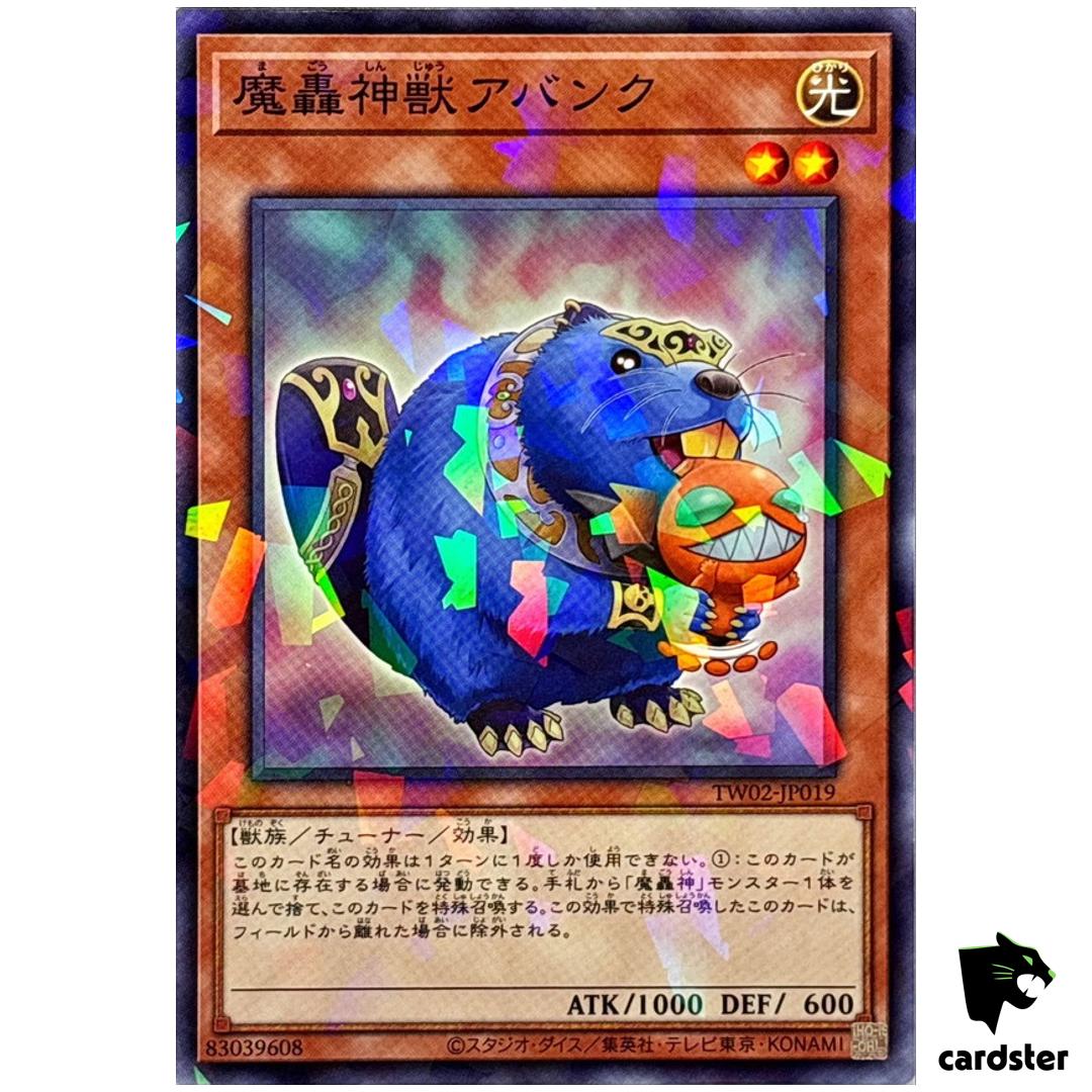 Fabled Abanc TW02-JP019 [NPR] Normal Parallel Terminal World 2 Yugioh