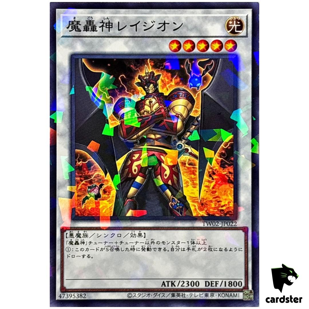 Fabled Ragin TW02-JP022 [NPR] Normal Parallel Terminal World 2 Yugioh Japan