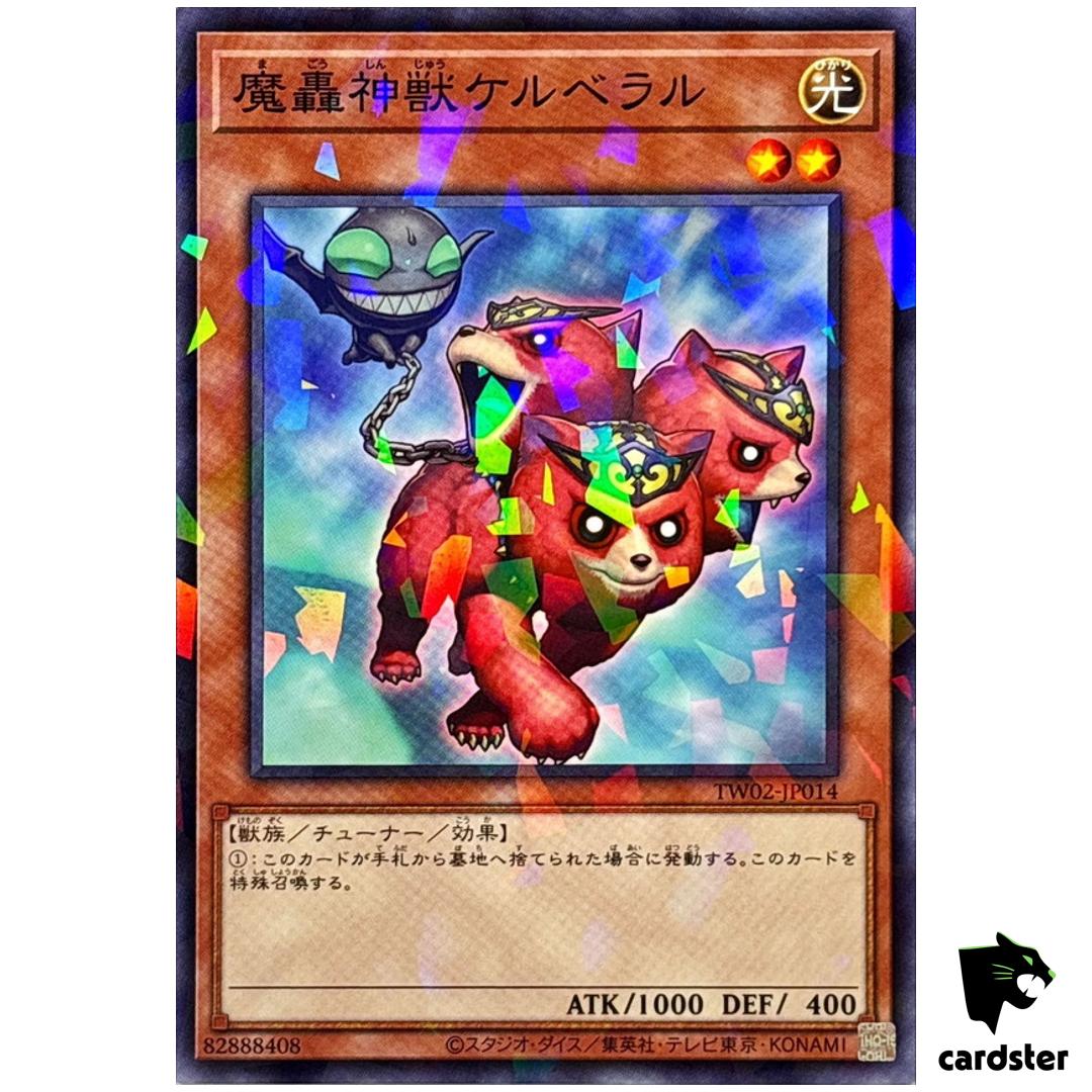 Fabled Cerburrel TW02-JP014 [NPR] Normal Parallel Terminal World2 Yugioh