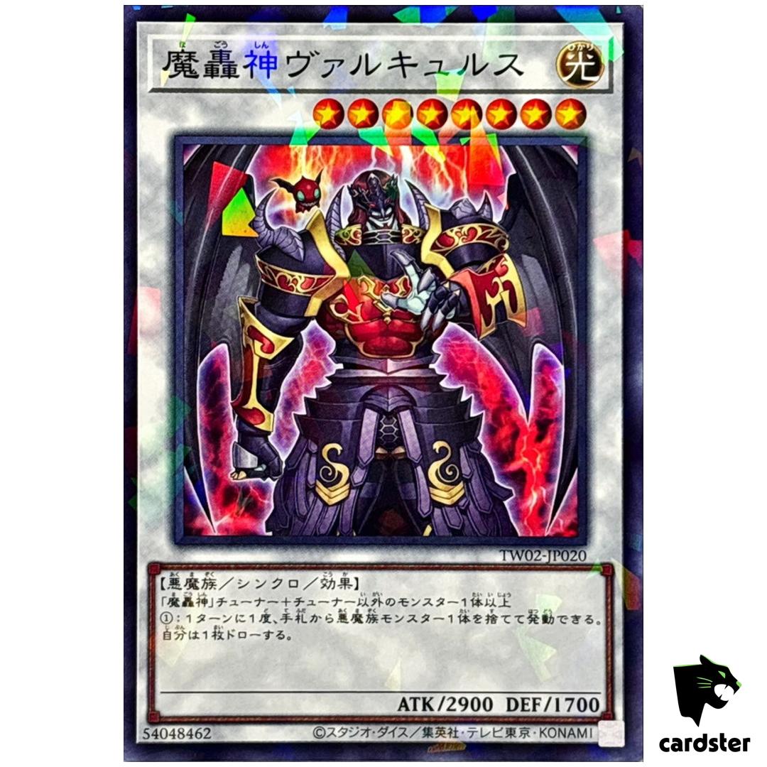 Fabled Valkyrus TW02-JP020 [NPR] Normal Parallel Terminal World 2 Yugioh