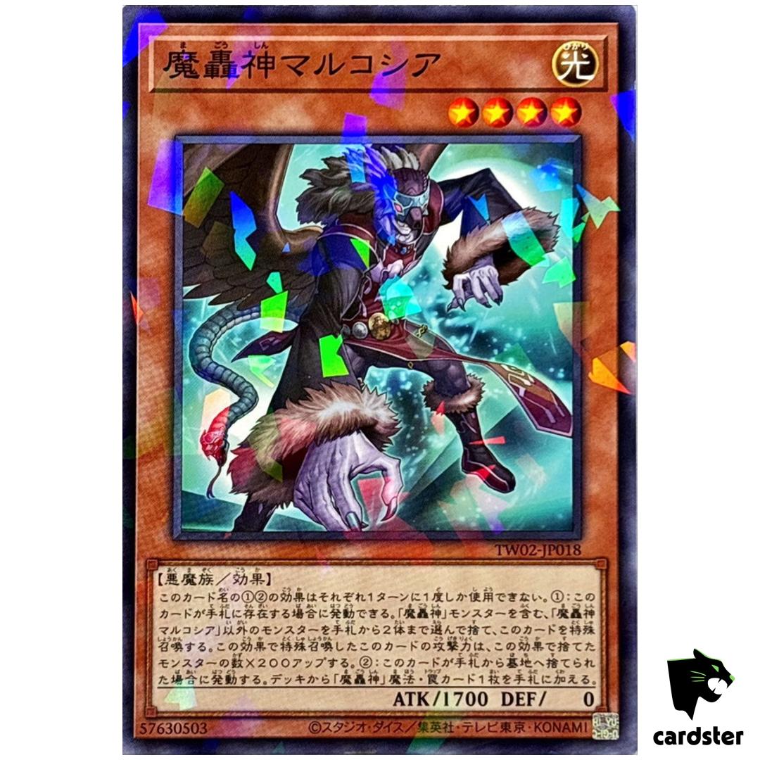 Fabled Marcosia TW02-JP018 [NPR] Normal Parallel Terminal World 2 Yugioh