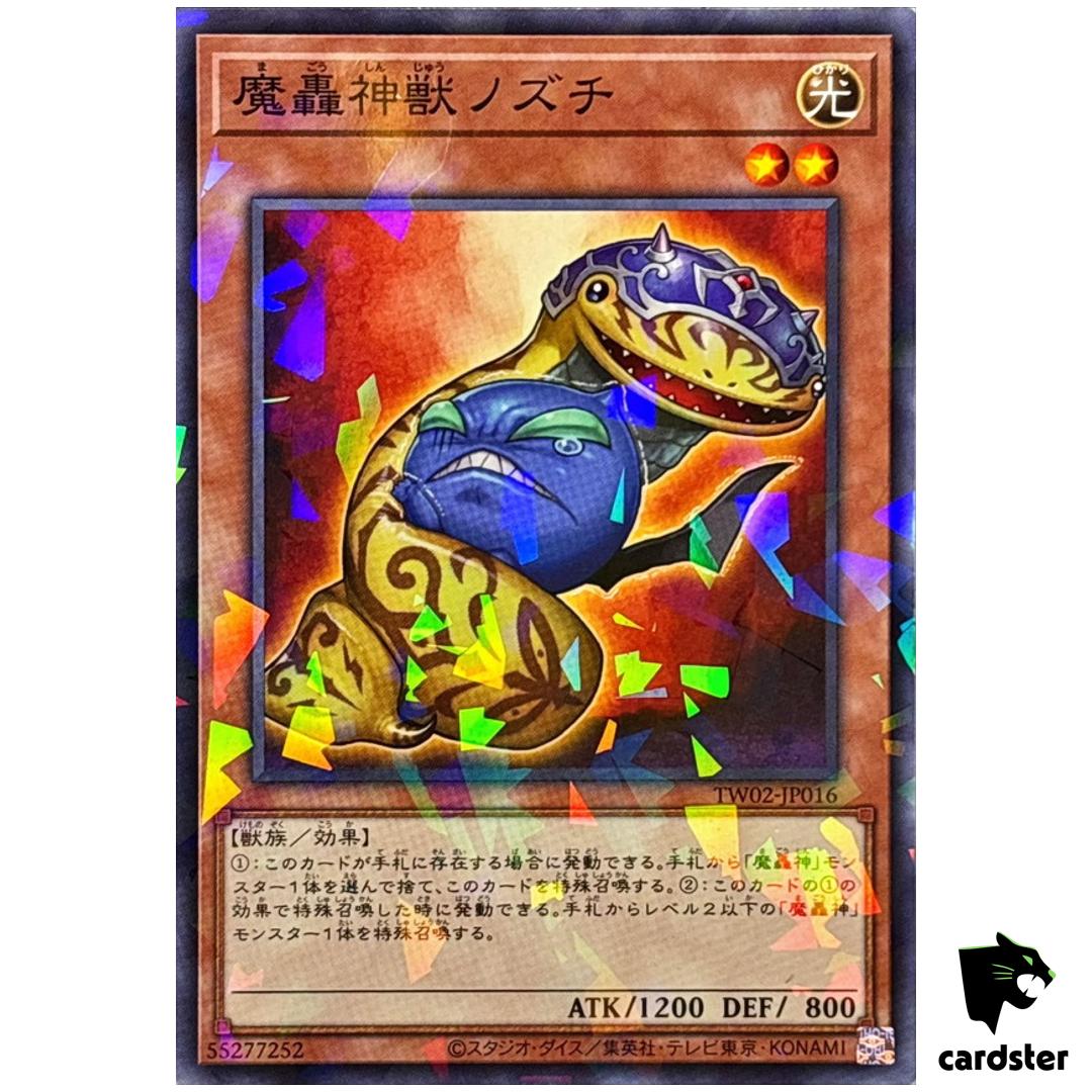 Fabled Nozoochee TW02-JP016 [NPR] Normal Parallel Terminal World2 Yugioh