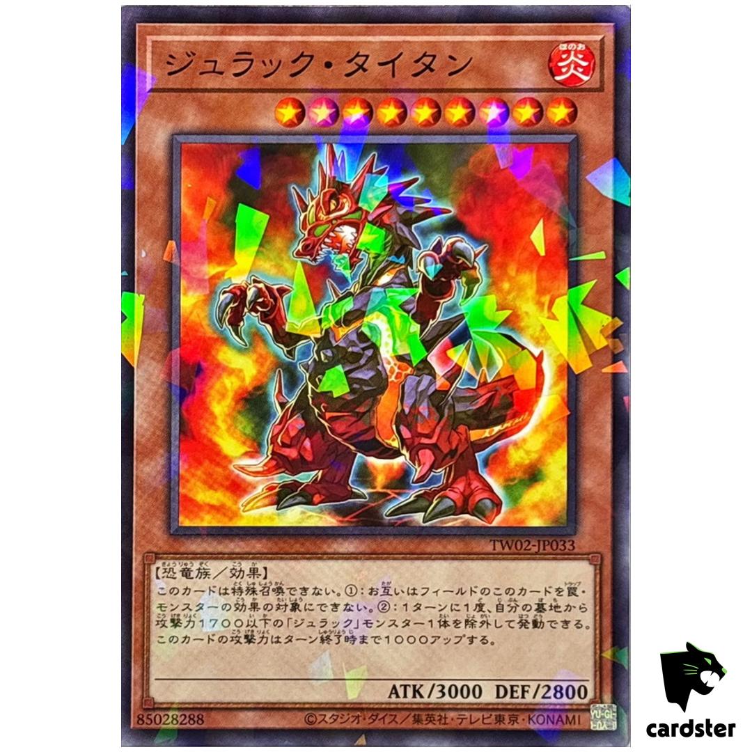 Jurrac Titano TW02-JP033 [NPR] Normal Parallel Terminal World 2 Yugioh Japan