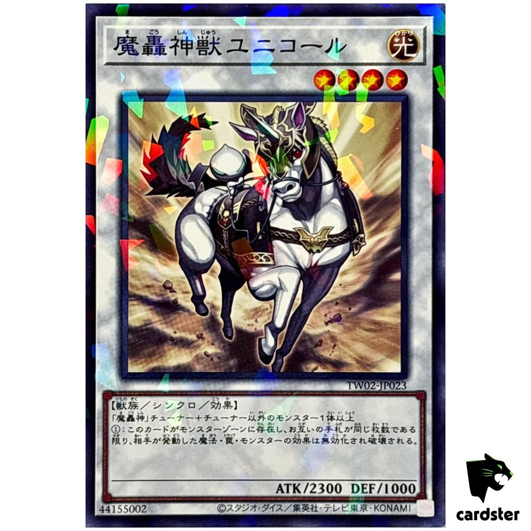 Fabled Unicore TW02-JP023 [NPR] Normal Parallel Terminal World 2 Yugioh