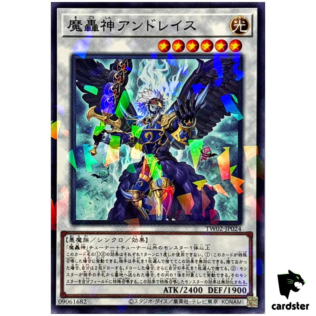 Fabled Andwraith TW02-JP024 [NPR] Normal Parallel Terminal World 2 Yugioh