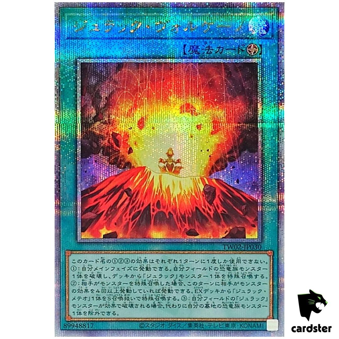 Jurrac Volcano TW02-JP030 [QSrR] Quarter Terminal World 2 Yugioh Japan