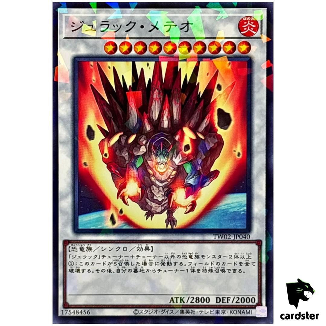 Jurrac Meteor TW02-JP040 [NPR] Normal Parallel Terminal World 2 Yugioh