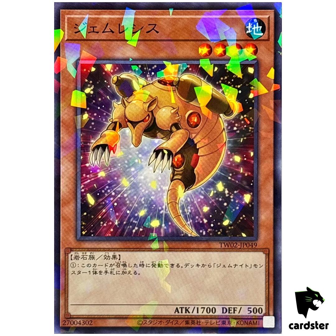 Gem-Armadillo TW02-JP049 [NPR] Normal Parallel Terminal World 2 Yugioh