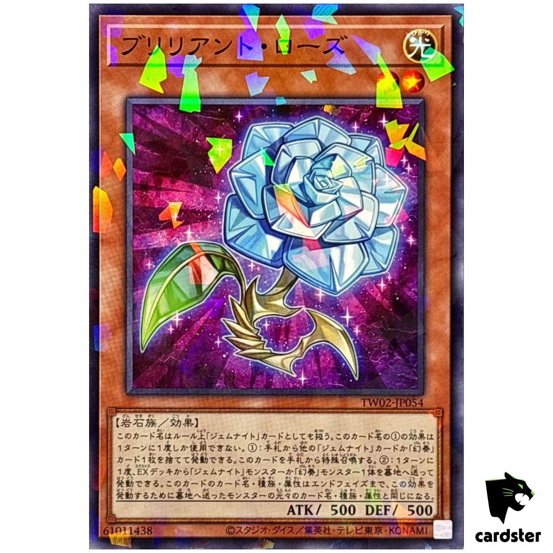 Brilliant Rose TW02-JP054 [NPR] Normal Parallel Terminal World 2 Yugioh