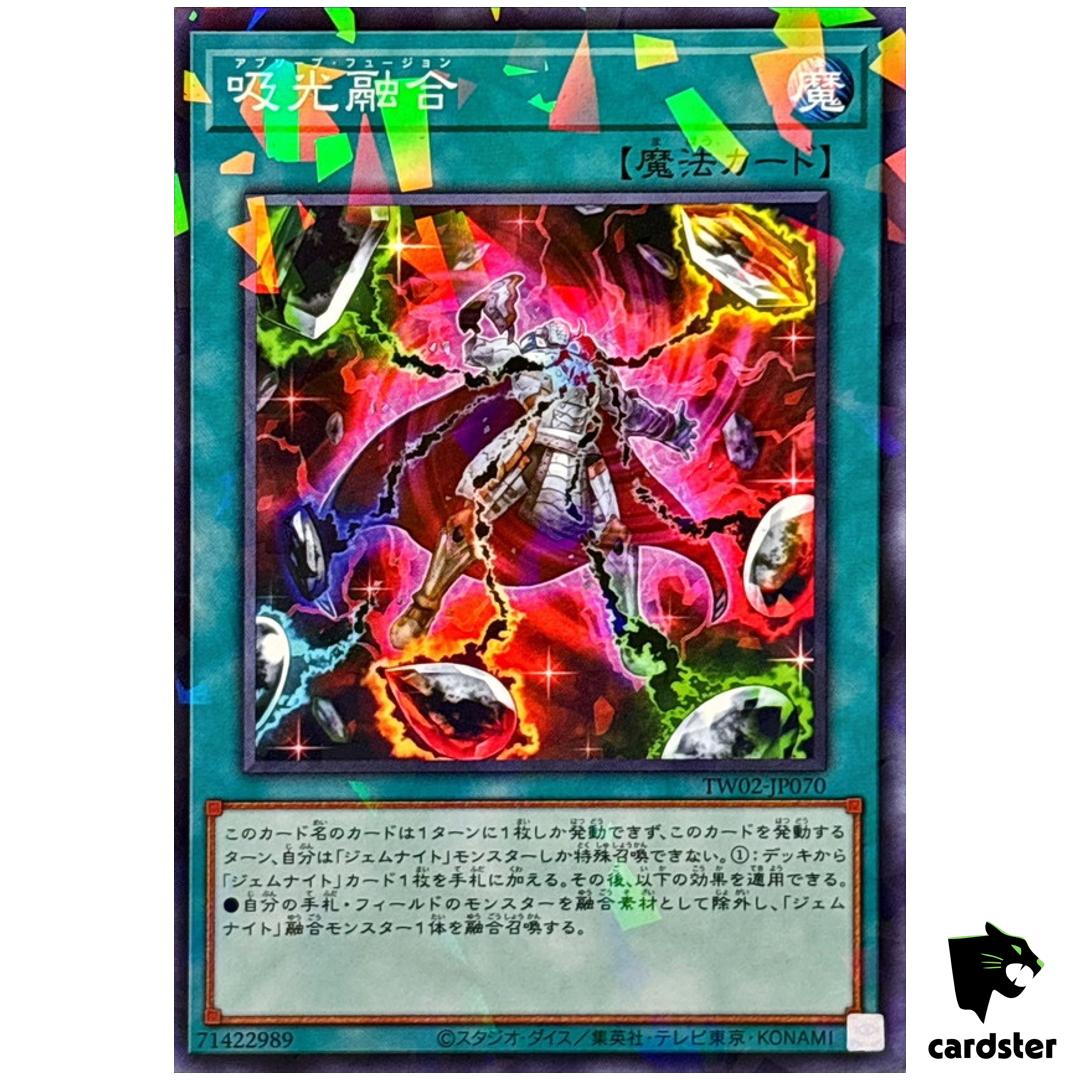 Absorb Fusion TW02-JP070 [NPR] Normal Parallel Terminal World 2 Yugioh