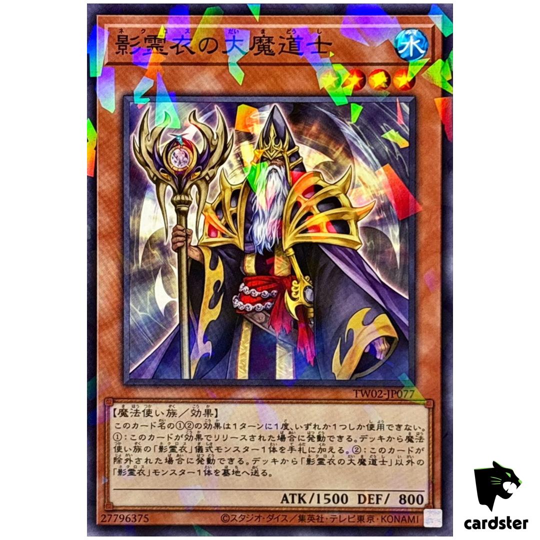 Great Sorcerer of Nekroz TW02-JP077 [NPR] Normal Parallel Yugioh