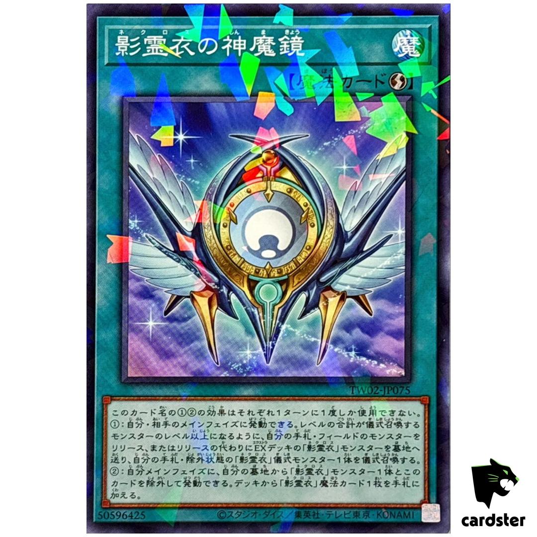 Nekroz Divinemirror TW02-JP075 [NPR] Normal Parallel Terminal World 2 Yugioh