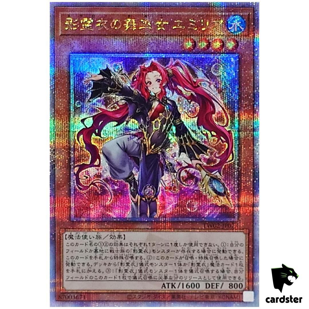 Emilia, Dance Priestess of Nekroz TW02-JP073 [QSrR] Quarter Yugioh