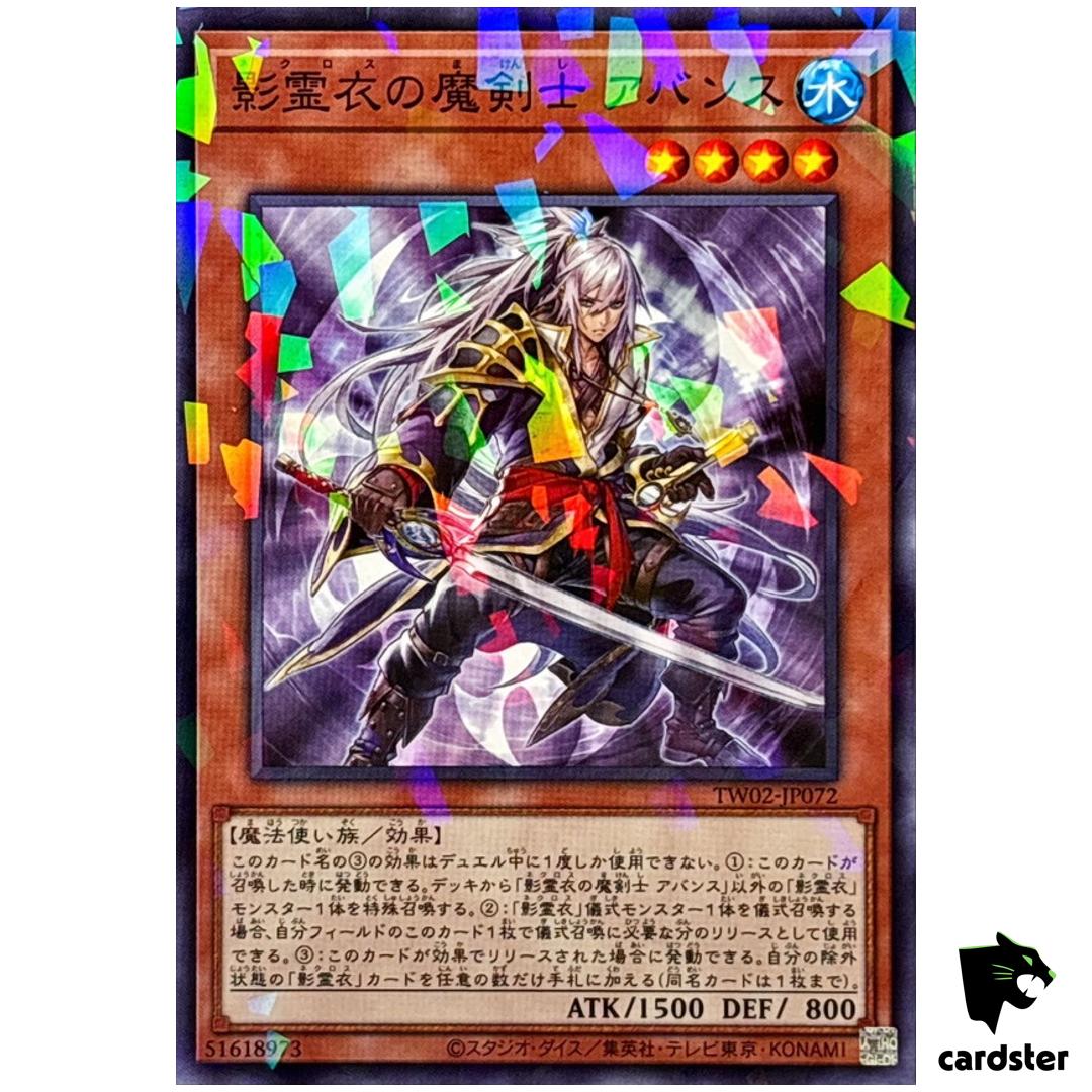 Avance, Swordsman of Nekroz TW02-JP072 [NPR] Normal Parallel Yugioh