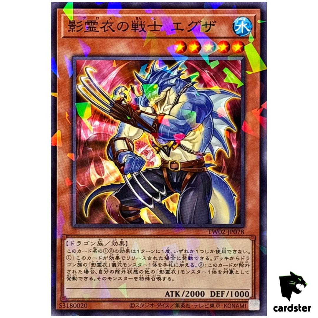 Exa, Enforcer of Nekroz TW02-JP078 [NPR] Normal Parallel Terminal Yugioh