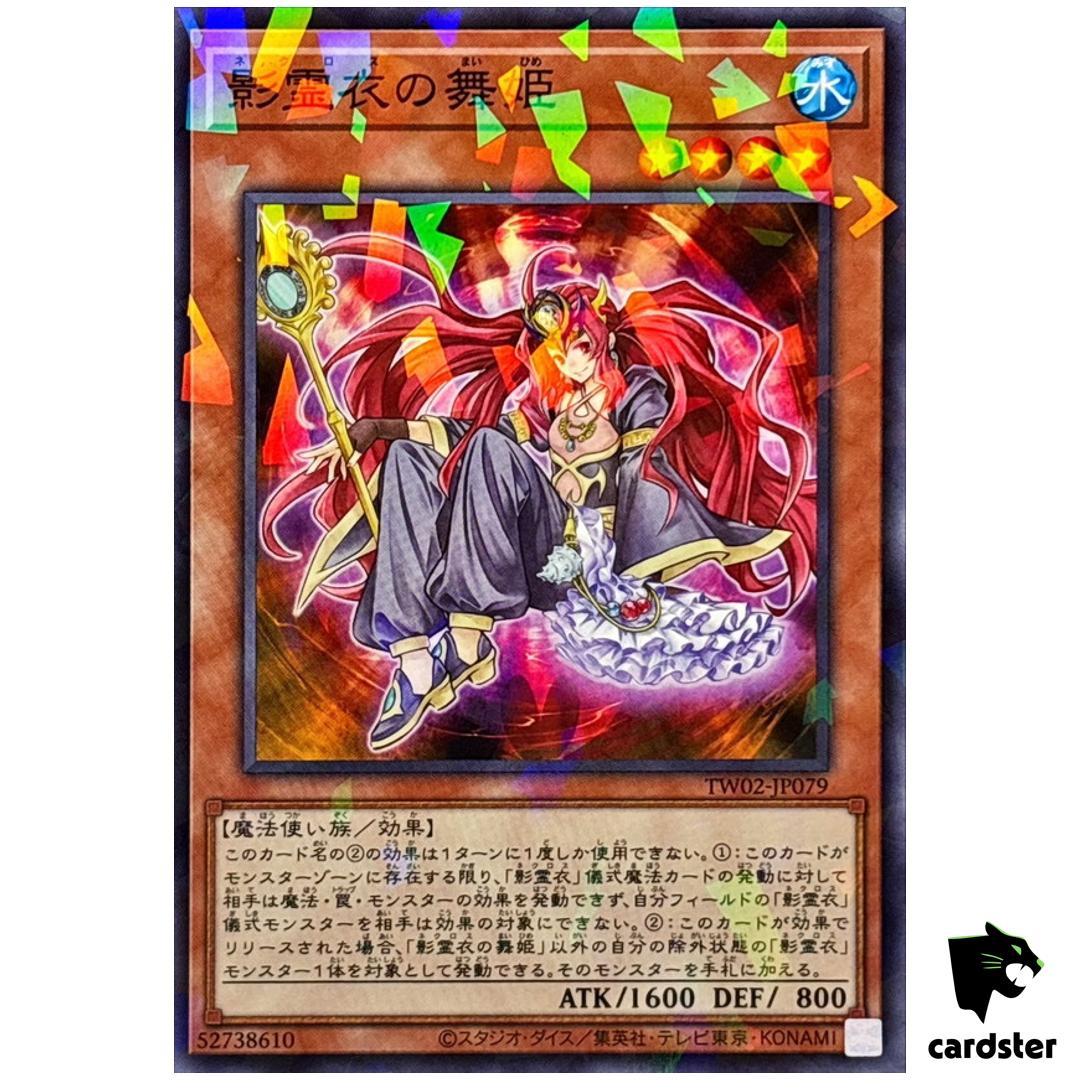 Dance Princess of Nekroz TW02-JP079 [NPR] Normal Parallel Yugioh