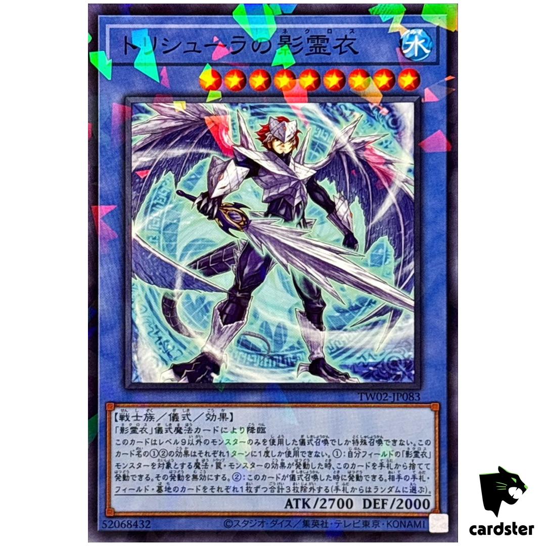 Nekroz of Trishula TW02-JP083 [NPR] Normal Parallel Terminal World 2 Yugioh