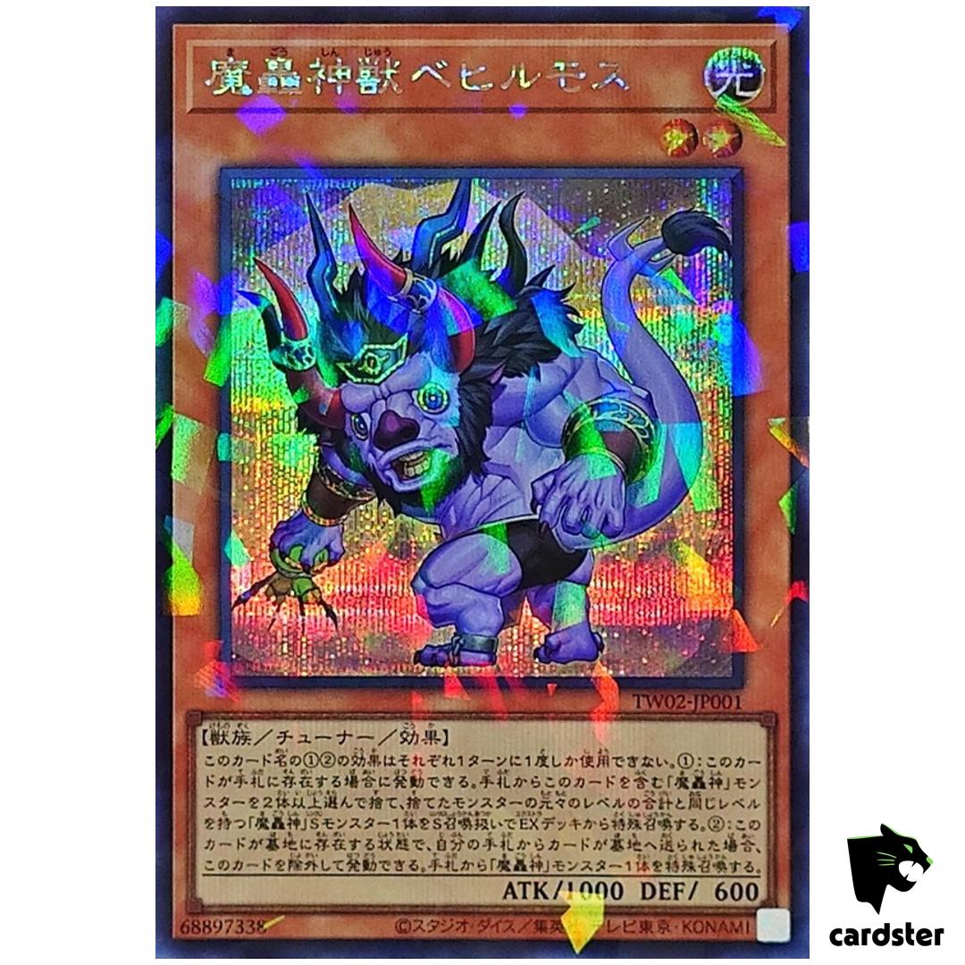Fabled Behillmoth TW02-JP001 [ScPR] Secret Parallel Terminal 2 Yugioh
