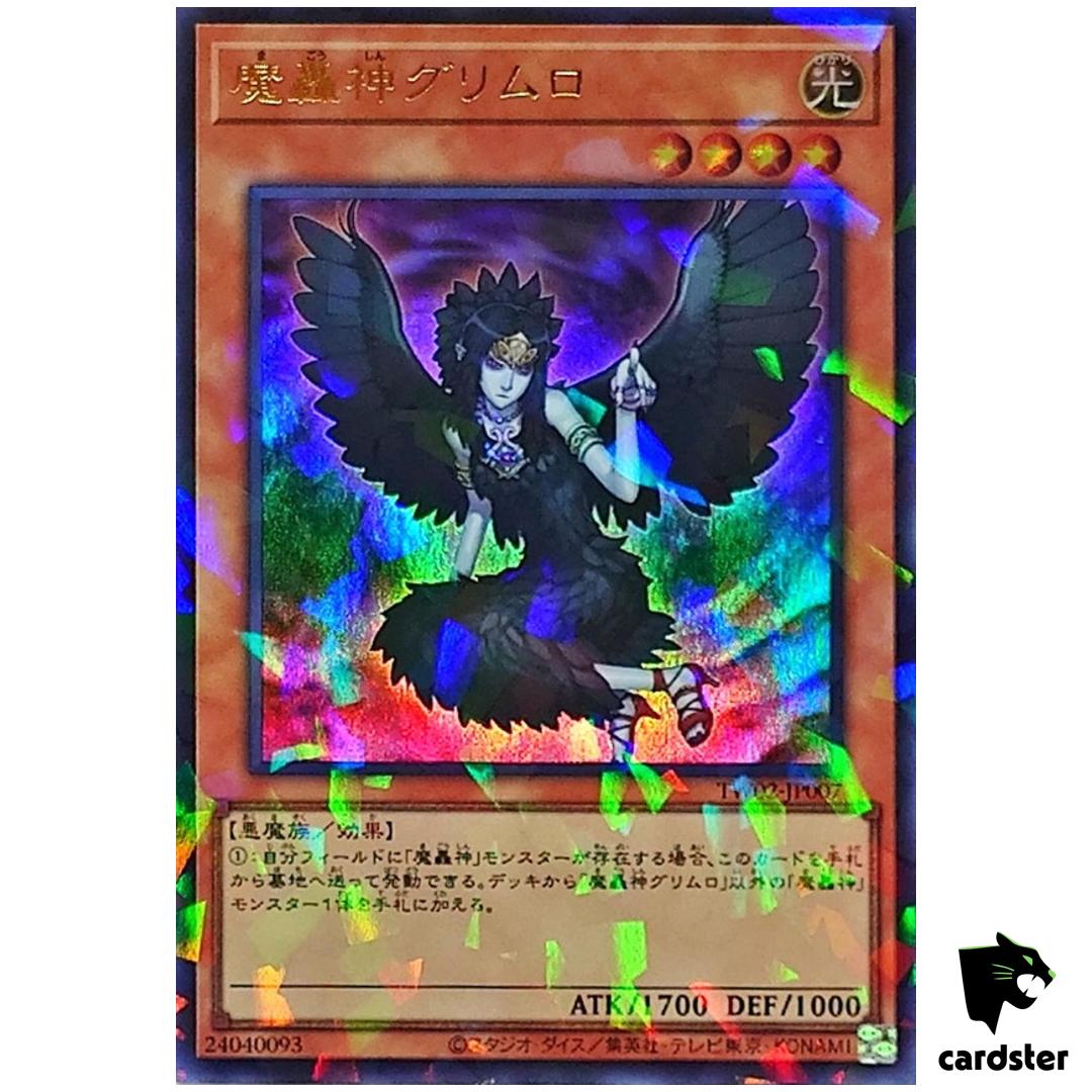 Fabled Grimro TW02-JP007 [UPR] Ultra Parallel Terminal World 2 Yugioh