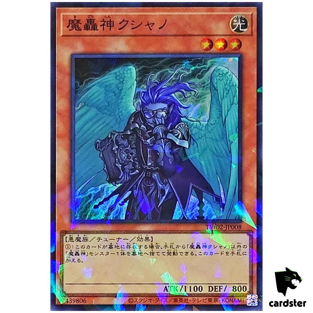 Fabled Kushano TW02-JP008 [SPR] Super Parallel Terminal World 2 Yugioh Japan