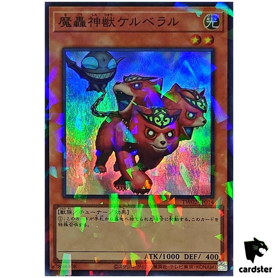 Fabled Cerburrel TW02-JP014 [SPR] Super Parallel Terminal World 2 Yugioh