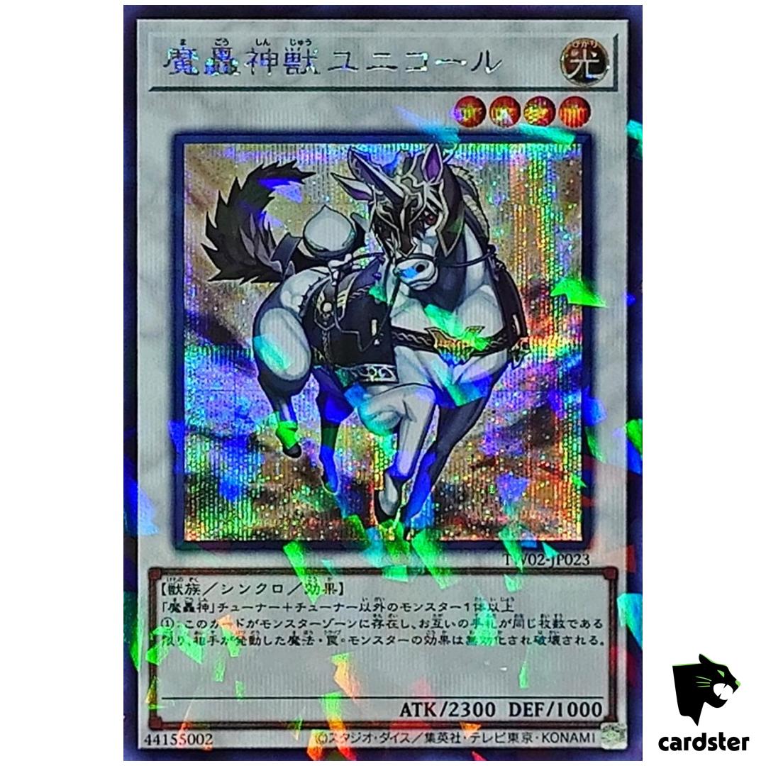 Fabled Unicore TW02-JP023 [ScPR] Secret Parallel Terminal World 2 Yugioh