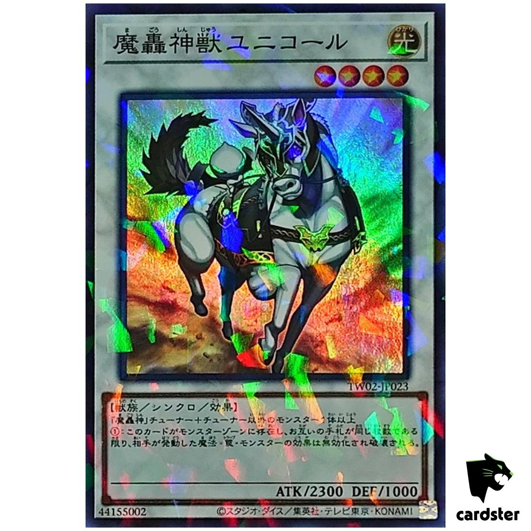 Fabled Unicore TW02-JP023 [SPR] Super Parallel Terminal World 2 Yugioh