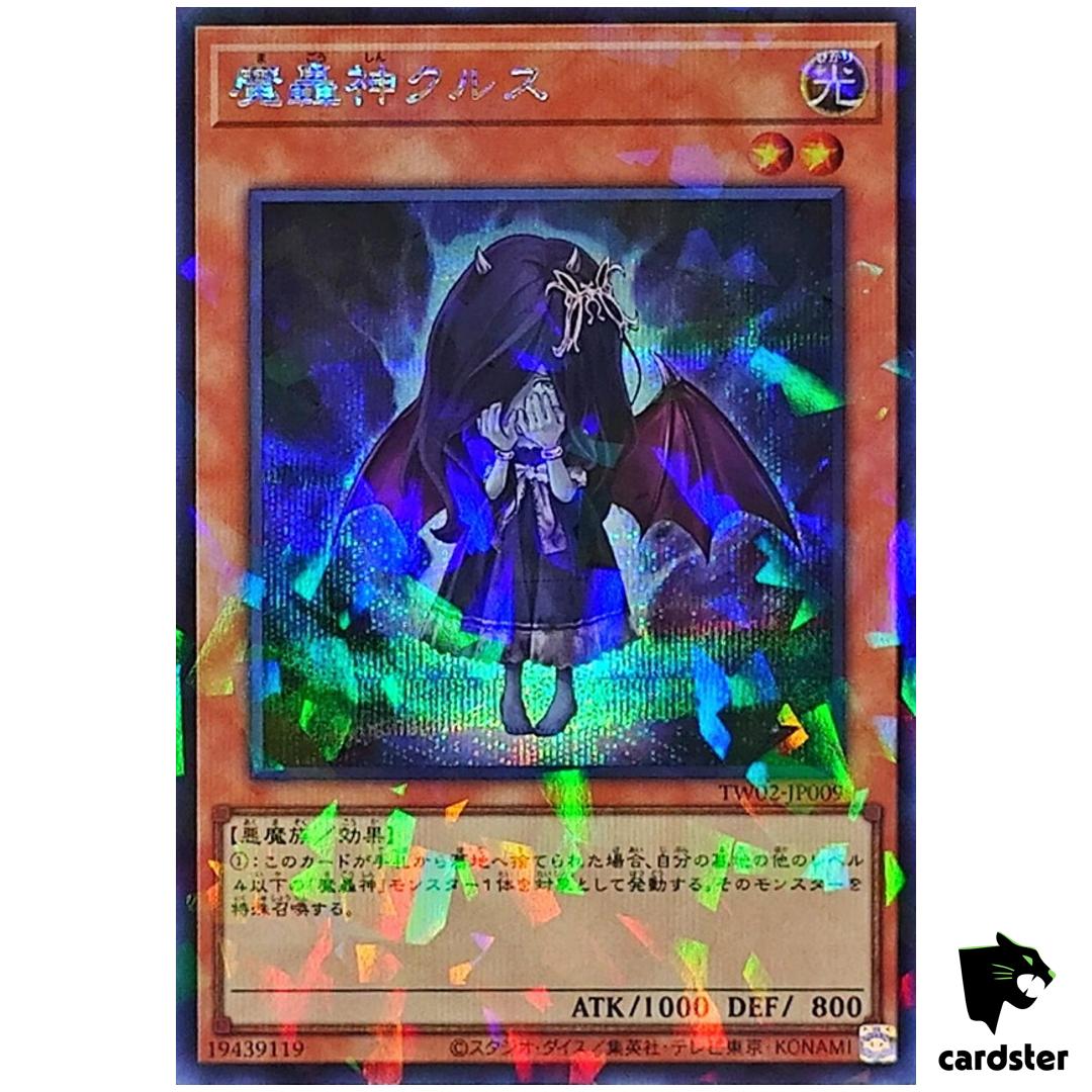 Fabled Krus TW02-JP009 [ScPR] Secret Parallel Terminal World 2 Yugioh