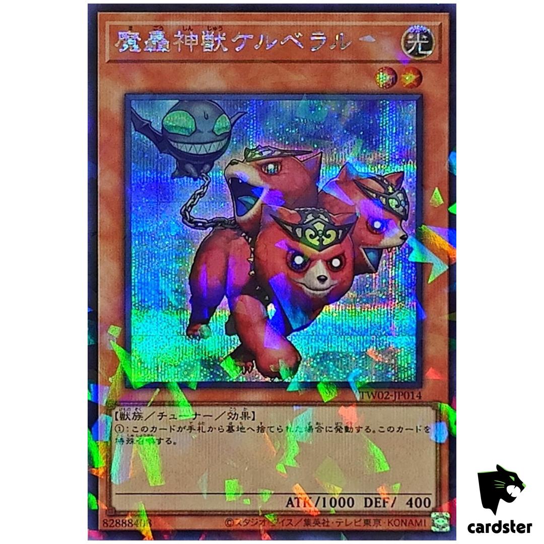 Fabled Cerburrel TW02-JP014 [ScPR] Secret Parallel Terminal 2 Yugioh