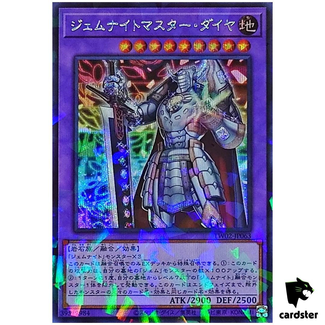Gem-Knight Master Diamond TW02-JP063 [ScPR] Secret Parallel Terminal Yugioh