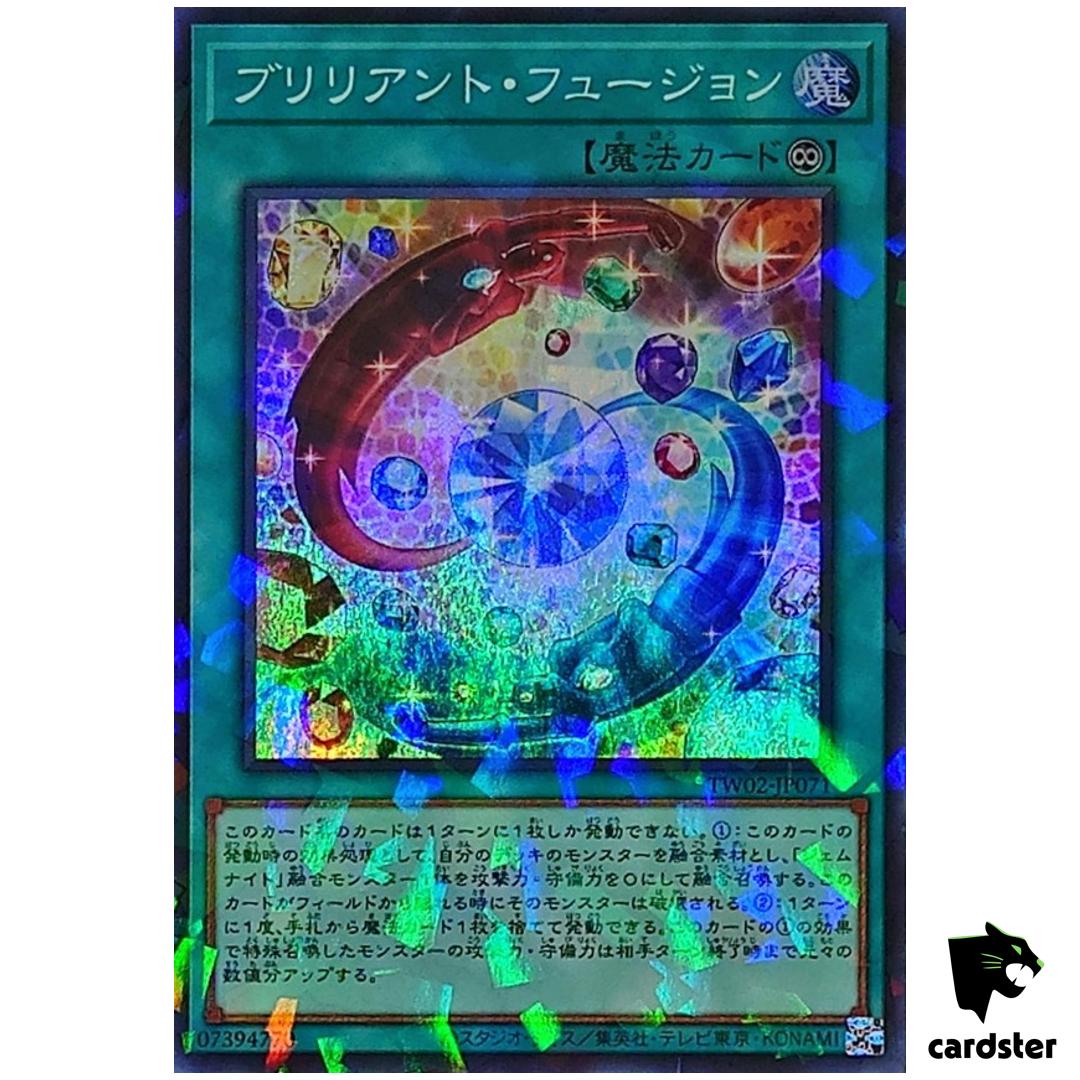 Brilliant Fusion TW02-JP071 [SPR] Super Parallel Terminal World 2 Yugioh