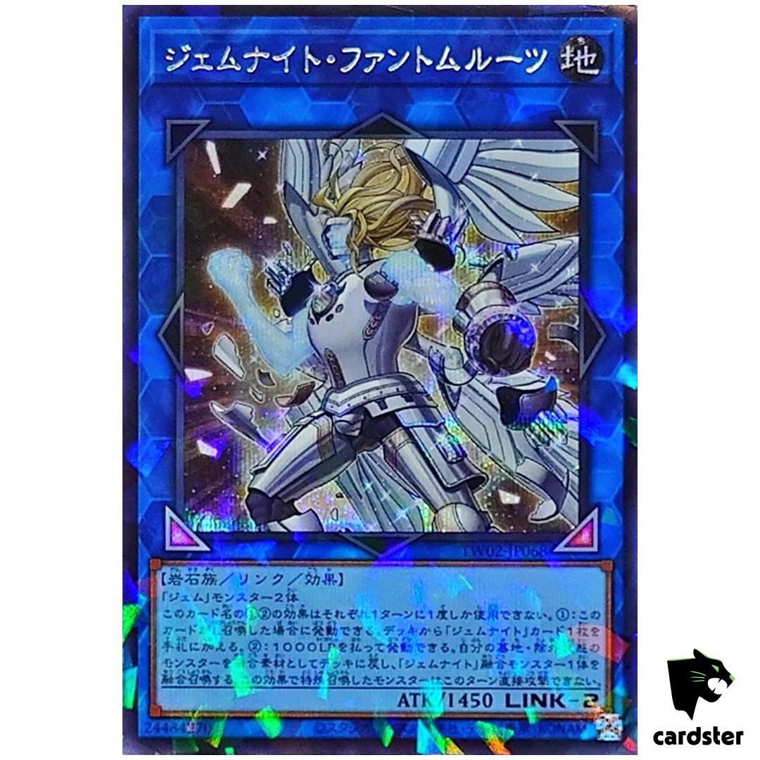Gem-Knight Phantom Quartz TW02-JP068 [ScPR] Secret Parallel Terminal Yugioh