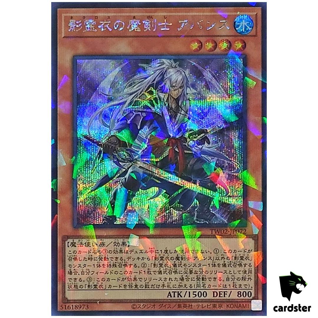 Avance, Swordsman of Nekroz TW02-JP072 [ScPR] Secret Parallel Yugioh