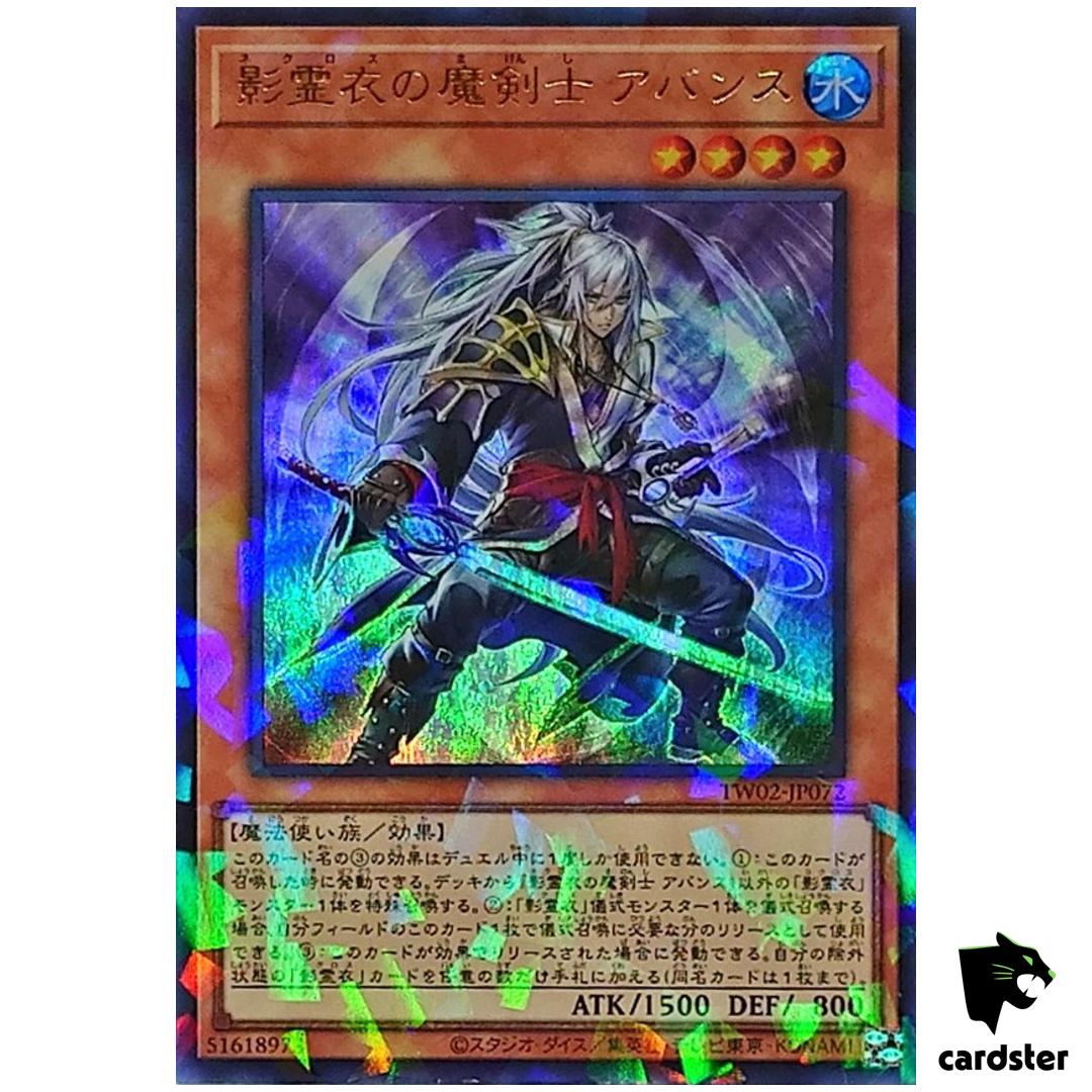 Avance, Swordsman of Nekroz TW02-JP072 [UPR] Ultra Parallel Yugioh