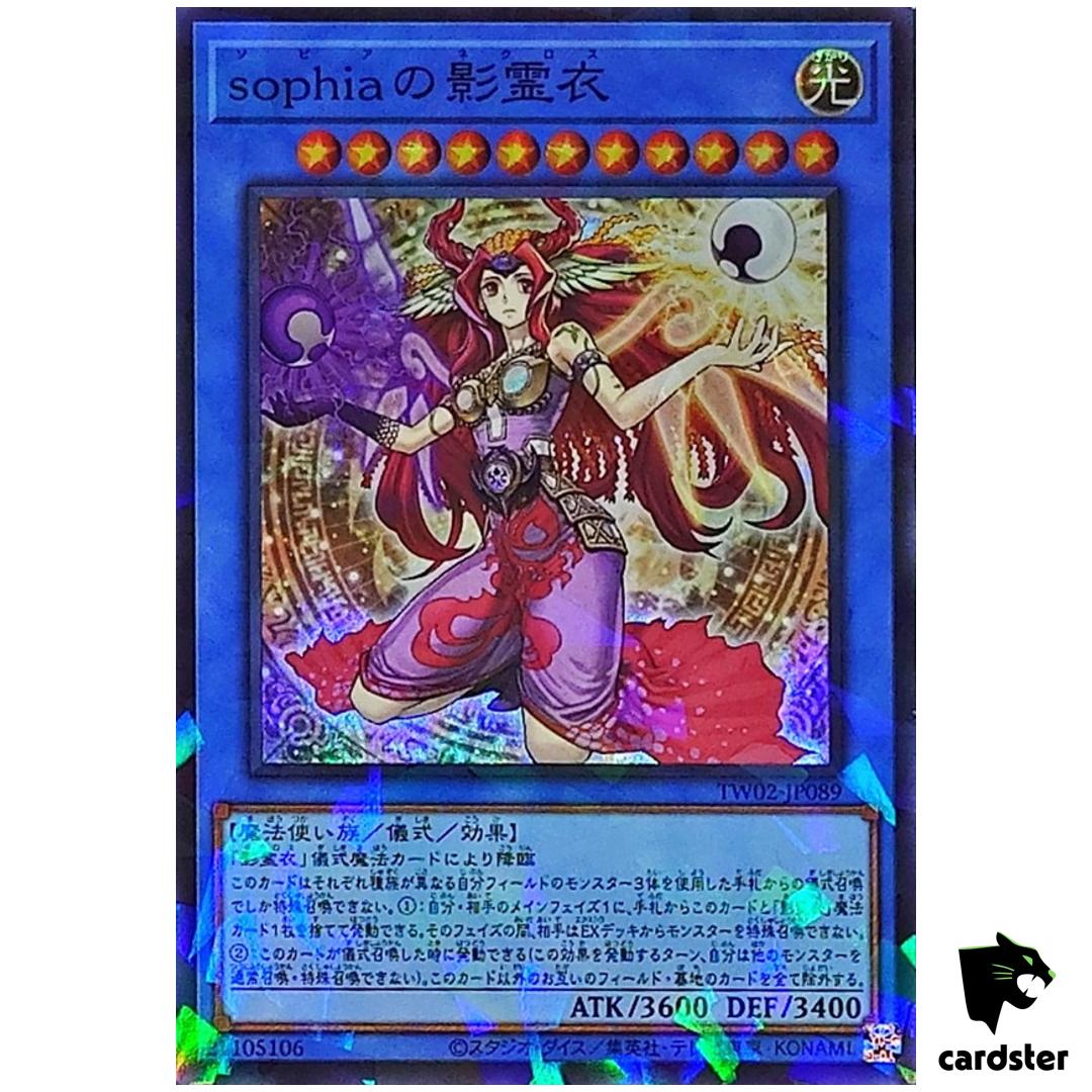 Nekroz of Sophia TW02-JP089 [SPR] Super Parallel Terminal World 2 Yugioh