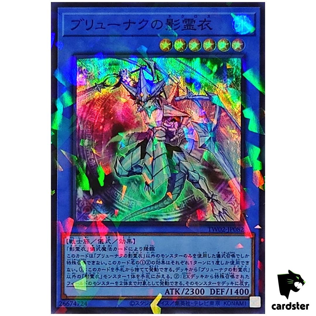 Nekroz of Brionac TW02-JP082 [SPR] Super Parallel Terminal World 2 Yugioh