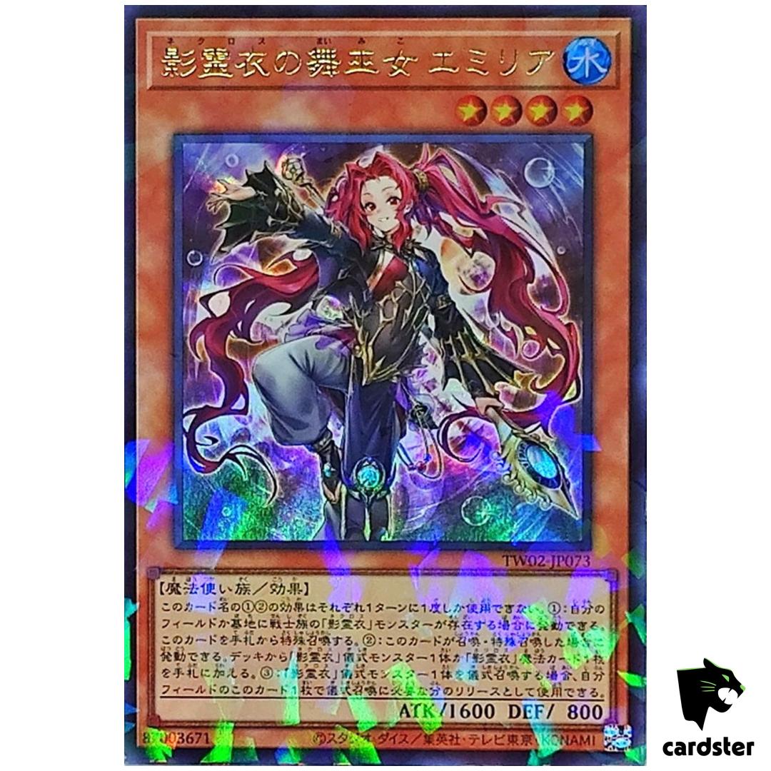 Emilia Dance Priestess of Nekroz TW02-JP073 [UPR] Ultra Parallel Yugioh