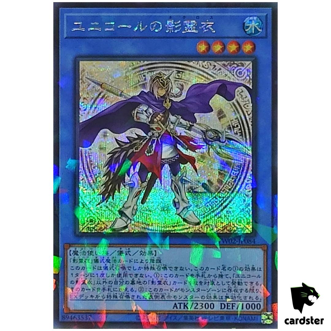 Nekroz of Unicore TW02-JP084 [ScPR] Secret Parallel Terminal World 2 Yugioh