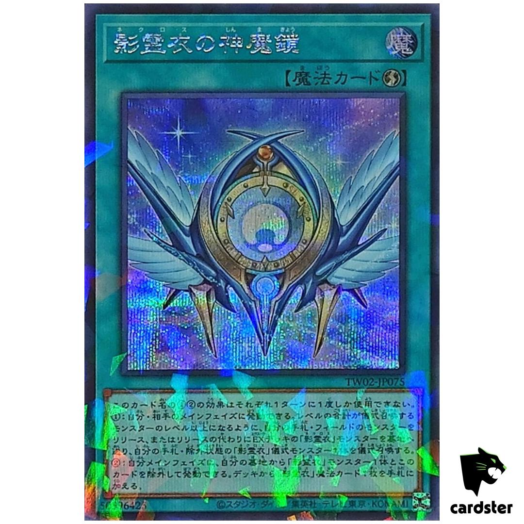 Nekroz Divinemirror TW02-JP075 [ScPR] Secret Parallel Terminal World2 Yugioh