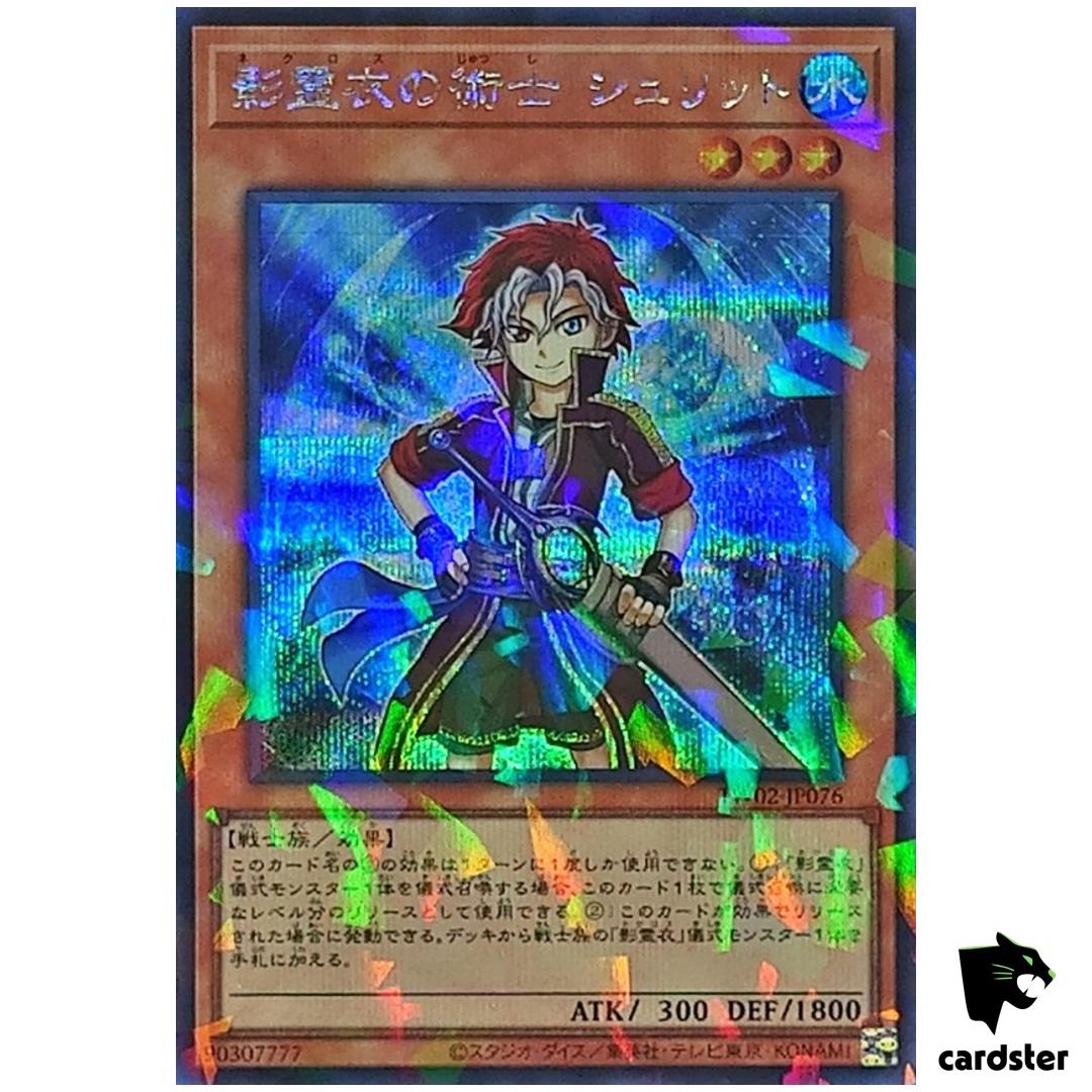 Shurit, Strategist of Nekroz TW02-JP076 [ScPR] Secret Parallel Yugioh