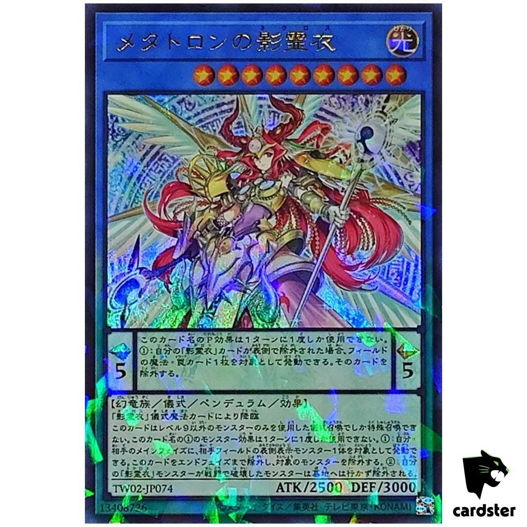 Nekroz of Metaltron TW02-JP074 [UPR] Ultra Parallel Terminal World 2 Yugioh