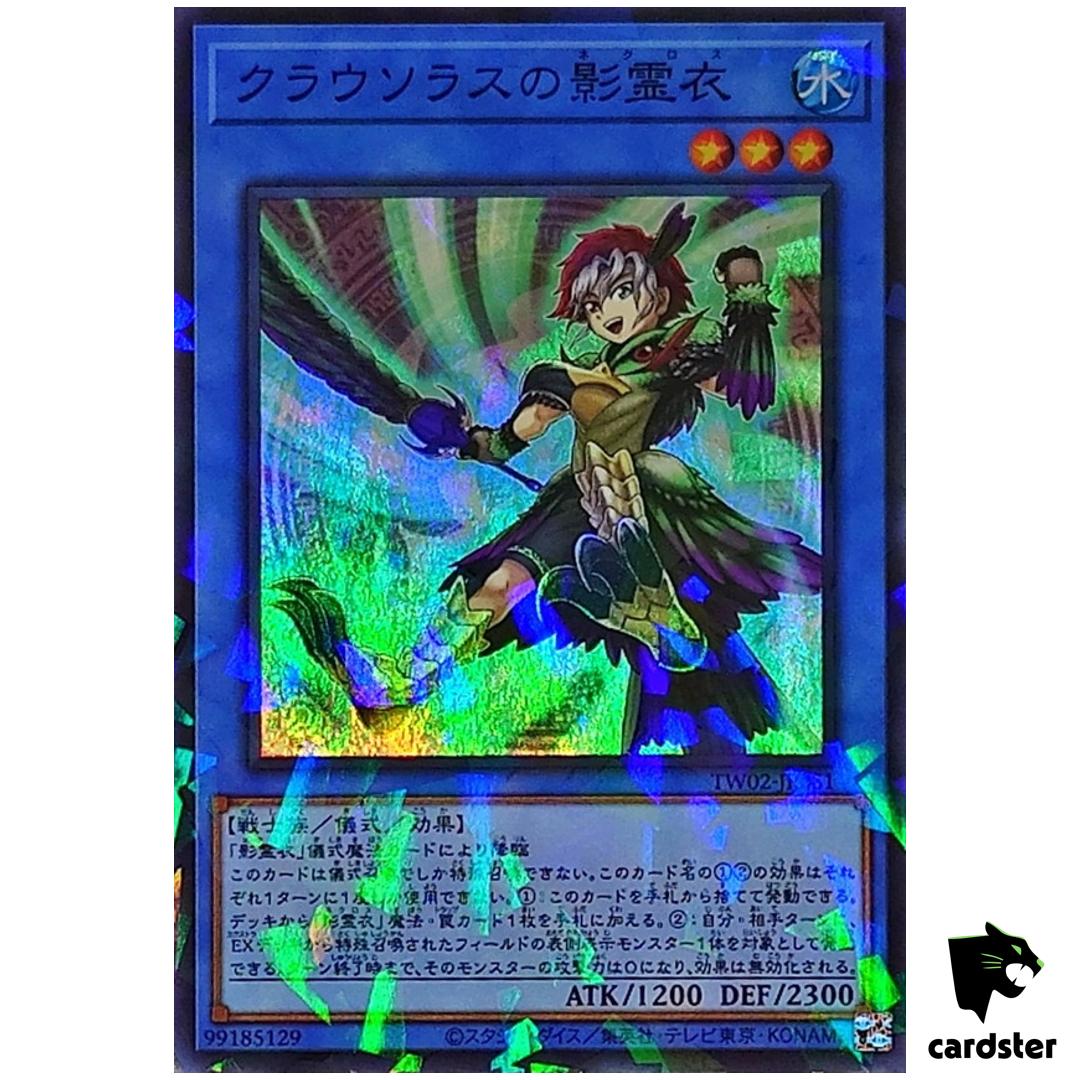 Nekroz of Clausolas TW02-JP081 [SPR] Super Parallel Terminal World 2 Yugioh