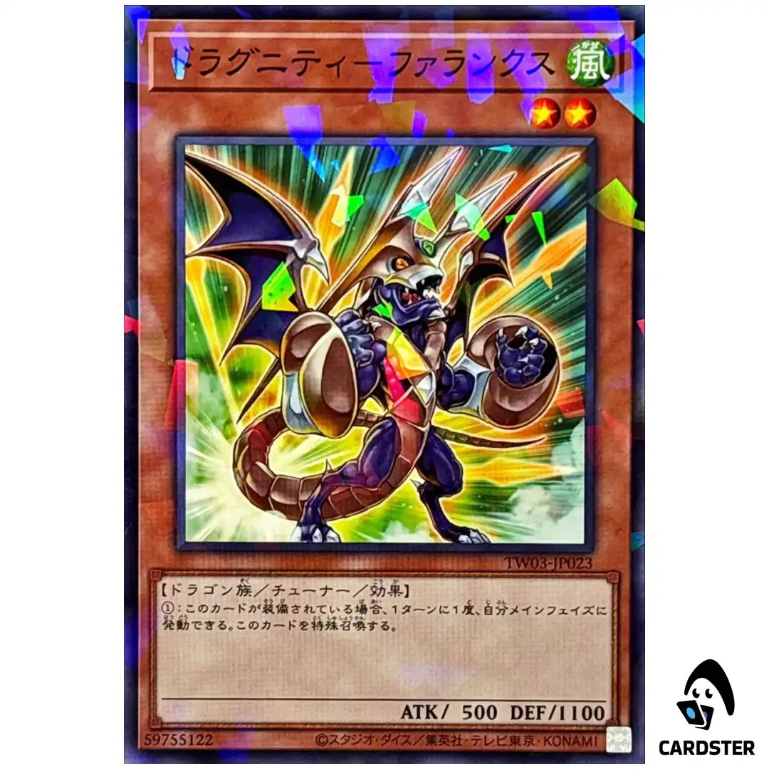 Dragunity Phalanx TW03-JP023 [NPR] Normal Parallel Terminal World 3 Yugioh