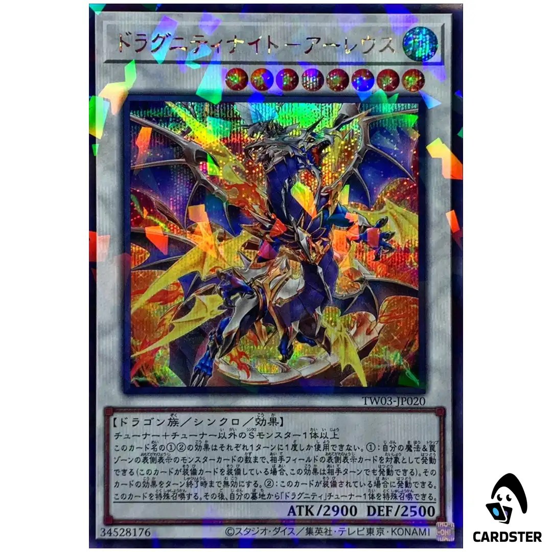 Dragunity Knight – Areus TW03-JP020 [ScPR] Secret Parallel Terminal 3 Yugioh