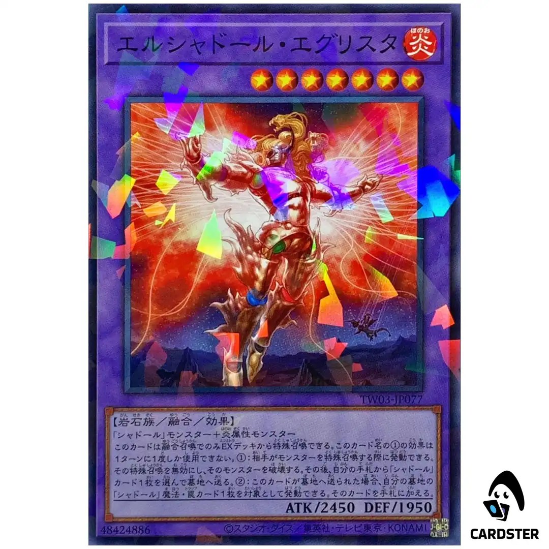 El Shaddoll Grysta TW03-JP077 [NPR] Normal Parallel Terminal World 3 Yugioh