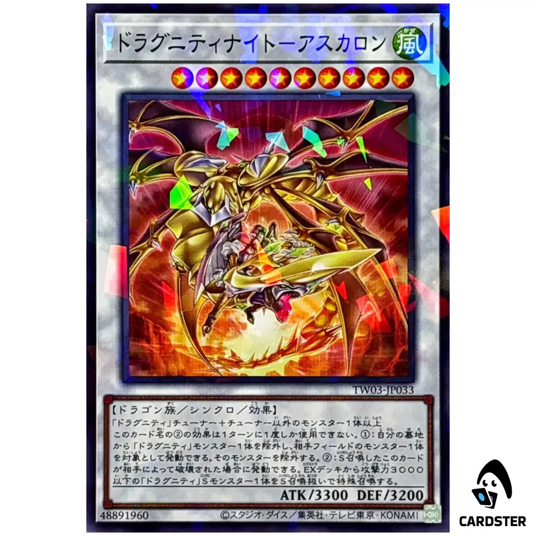 Dragunity Knight – Ascalon TW03-JP033 [NPR] Normal Parallel Terminal 3 Yugioh