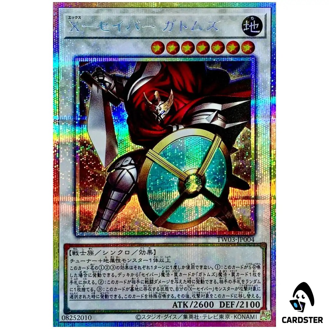 X-Saber Gottoms TW03-JP004 [PScR] Prismatic Secret Terminal World 3 Yugioh