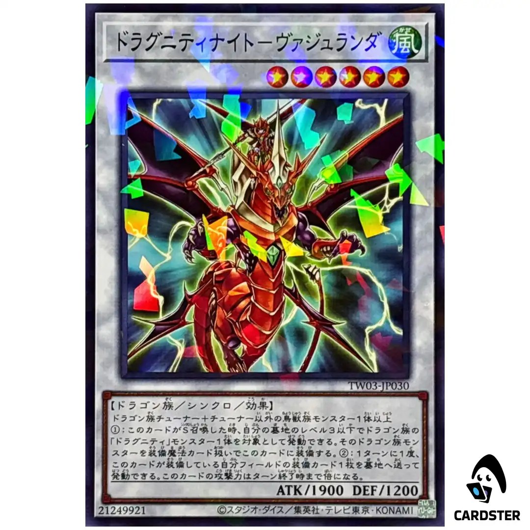 Dragunity Knight – Vajrayana TW03-JP030 [NPR] Normal Parallel Term 3 Yugioh